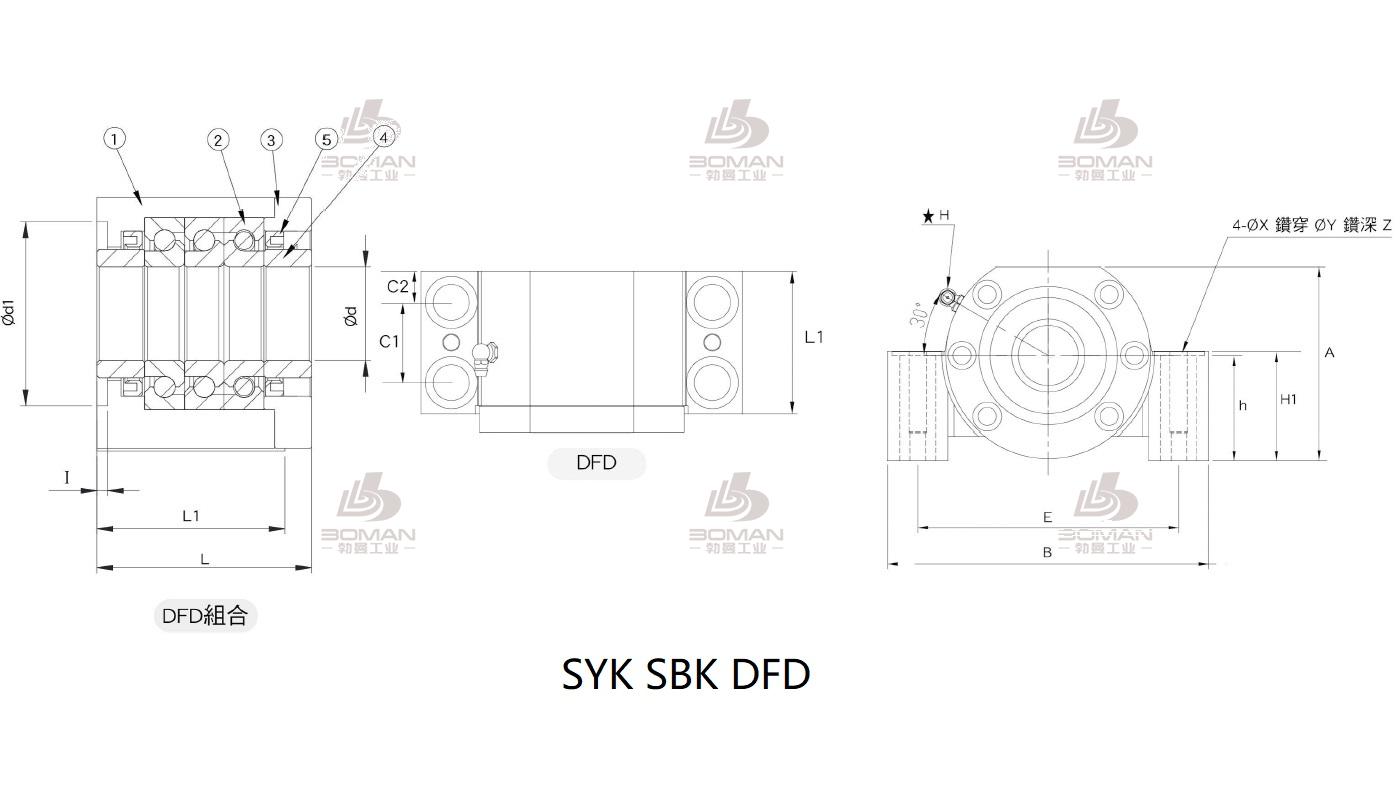 SYK MBCS30-G syk支撑座ff20